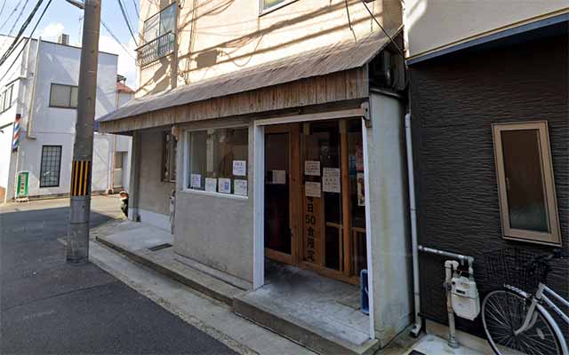 スパイスラーメン 宮本カレー