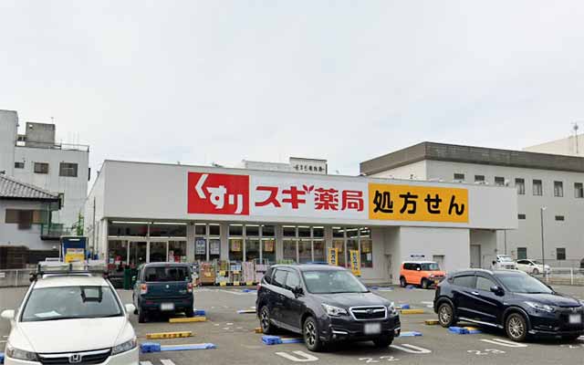 スギドラッグ 高崎栄町店