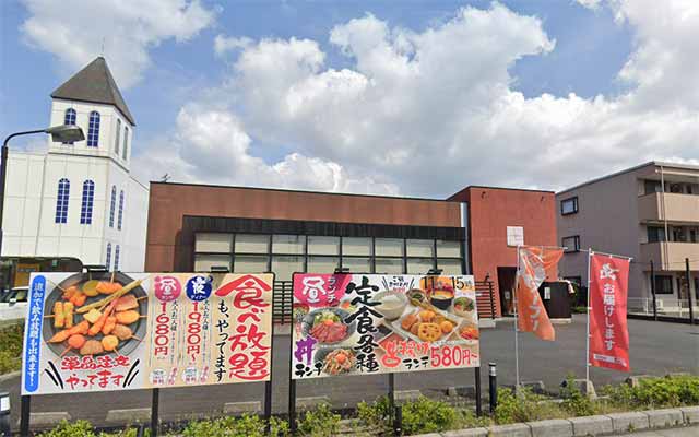 いちおしや伝五郎 近江八幡店