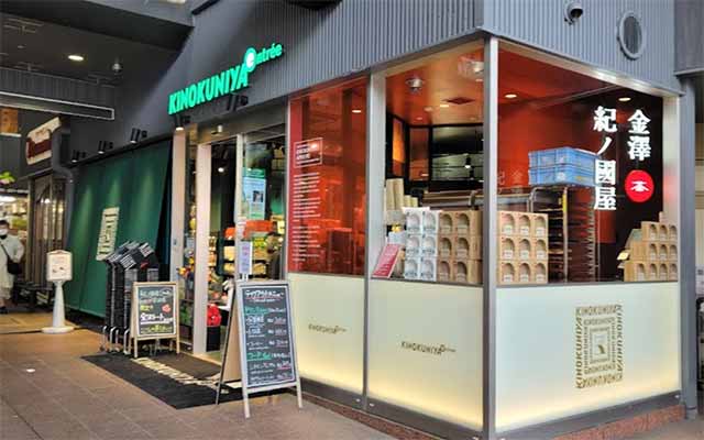 KINOKUNIYA entrée 金沢店