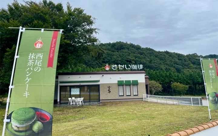 さかい珈琲 蔵王山水苑前店