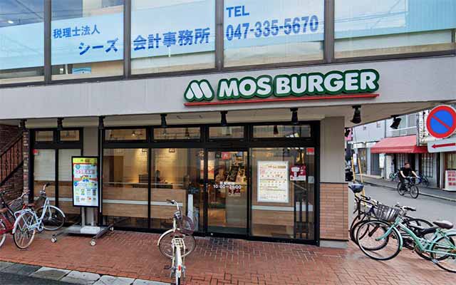 モスバーガー下総中山店