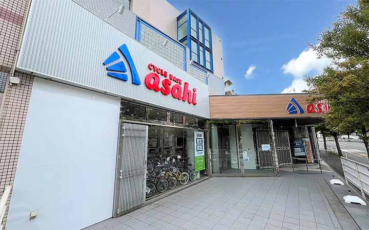 サイクルベースあさひ東戸塚店