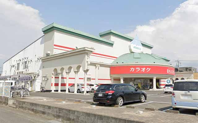 カラオケ ビッグエコーつくば天久保店