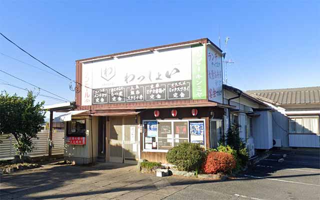 大衆食堂わっしょい熊谷ラグビー場前店