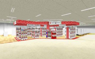 ガシャポンバンダイオフィシャルショップABOOKイオン穂波店