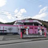 テンイチマックス 和田山店