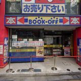 BOOKOFF 学芸大学駅前店