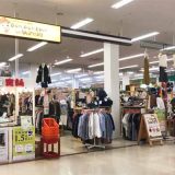 ドンドンダウンオンウェンズデイ 盛岡渋民店