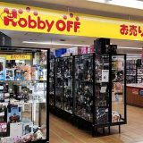 ホビーオフイトーヨーカドー柏店