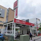 日産レンタカー 調布駅南口店