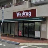 V･drug 舞子店