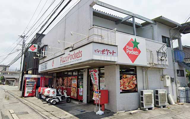 ピザポケット 田迎店