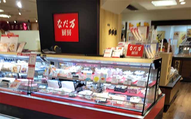 なだ万厨房 名古屋栄三越店