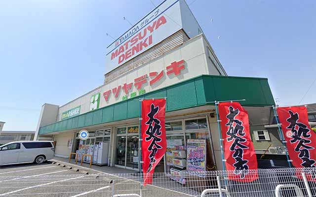 マツヤデンキ 妹尾店