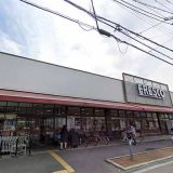 フレスコ 駒川店