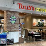 タリーズコーヒーイオンモール常滑店