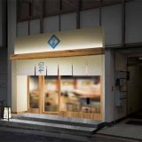 寿司トおでん にのや 日本橋店