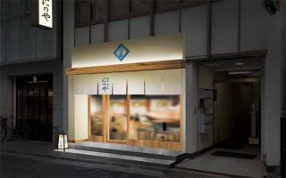 寿司トおでん にのや 日本橋店