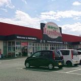 マルミヤストア大牟田西店