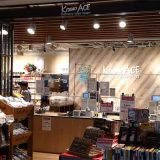 KITANO ACE 枚方T-SITE店