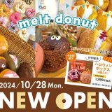 melt donut ココノ ススキノ店