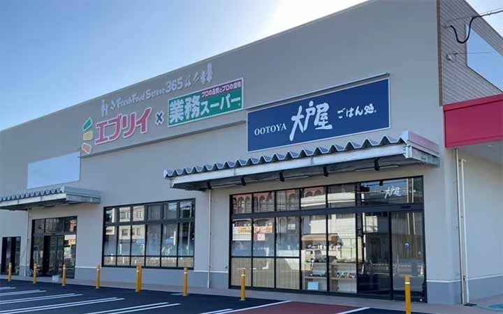 大戸屋ごはん処 岡山円山店