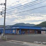 ドラッグ 171 丸山店