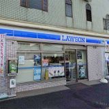 ローソン 町田金森四丁目店