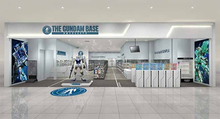 THE GUNDAM BASE SATELLITE HIROSHIMA