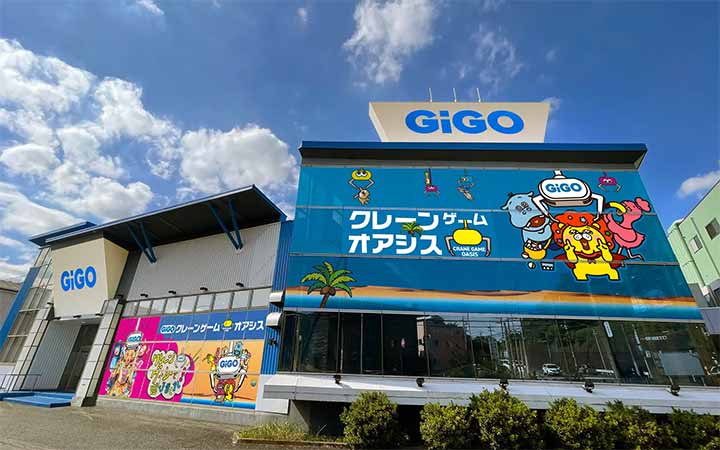 GiGOクレーンゲームオアシス都筑