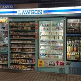 ローソン メトロス豊洲店