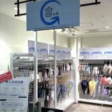 さっと 新浦安店