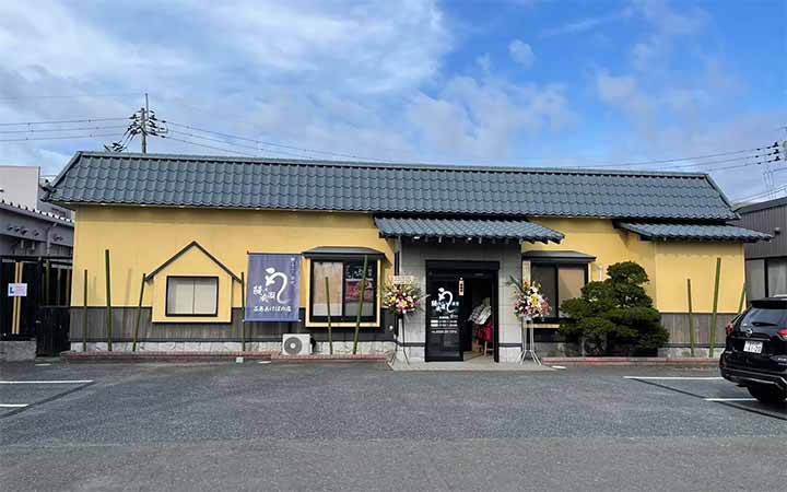 鰻の成瀬 石巻あけぼの店