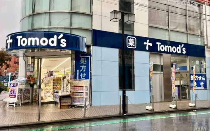 トモズ 中山店