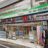 カラオケ館 代々木店