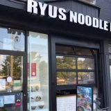 RYUS Noodle Bar Tokyo Craft