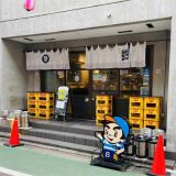 立飲みビールボーイ中目黒店