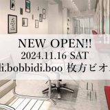 Bibbidi.bobbidi.boo 枚方ビオルネ店