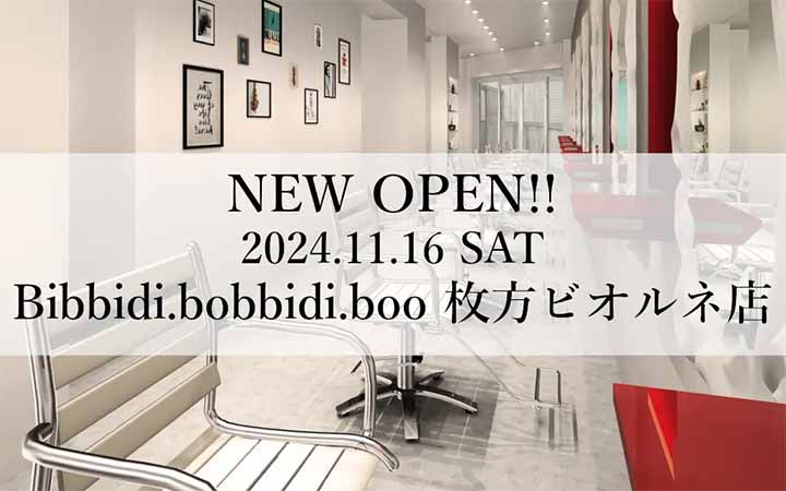 Bibbidi.bobbidi.boo 枚方ビオルネ店