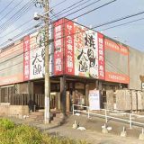 焼肉太郎 岡崎店