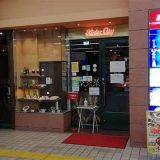 キリンシティ盛岡店