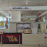 甲賀米粉たい焼き ゆめタウン出雲店