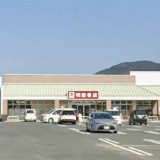 明屋書店 宿毛店