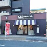 シャトレーゼ 熊本植木店