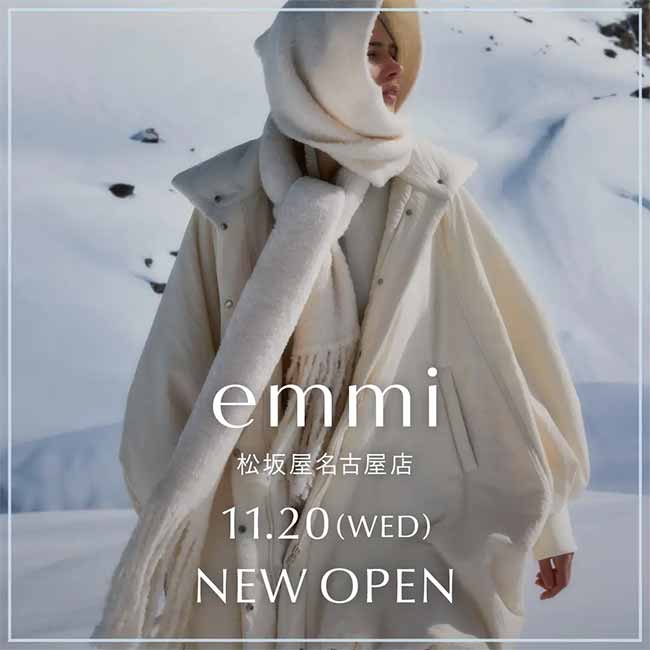 emmi 松坂屋名古屋店