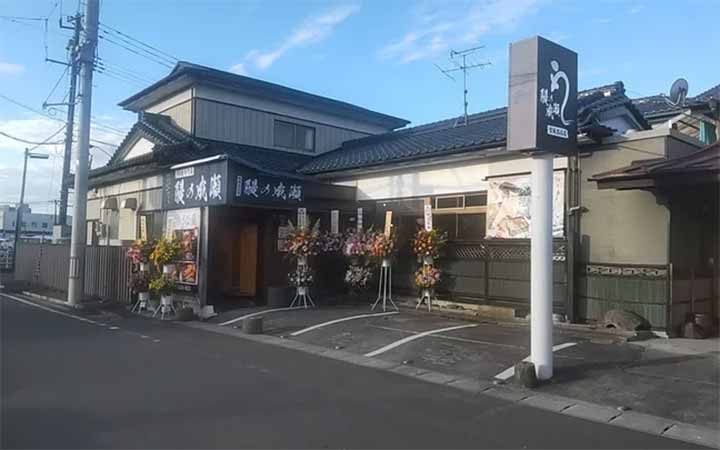 鰻の成瀬 宮城岩沼店