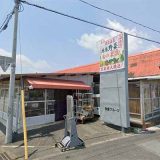 南国フルーツセンター 岡部店