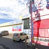 ゲオ 北九州浅生店