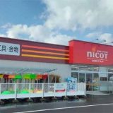 DCMニコット美深店